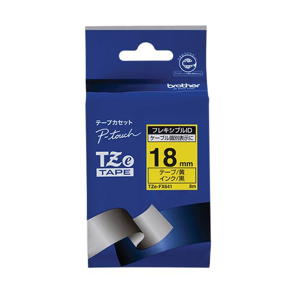 (まとめ) ブラザー ピータッチ TZeテープフレキシブルIDテープ 18mm 黄/黒文字 TZE-FX641 1個 【×10セット】