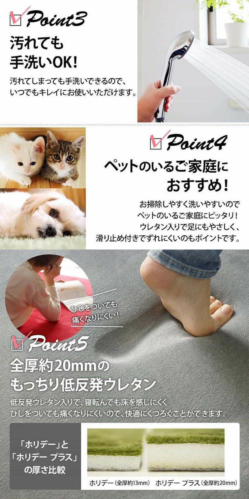 ラグ 夏用 カーペット 厚手 低反発 3畳 無...の紹介画像3