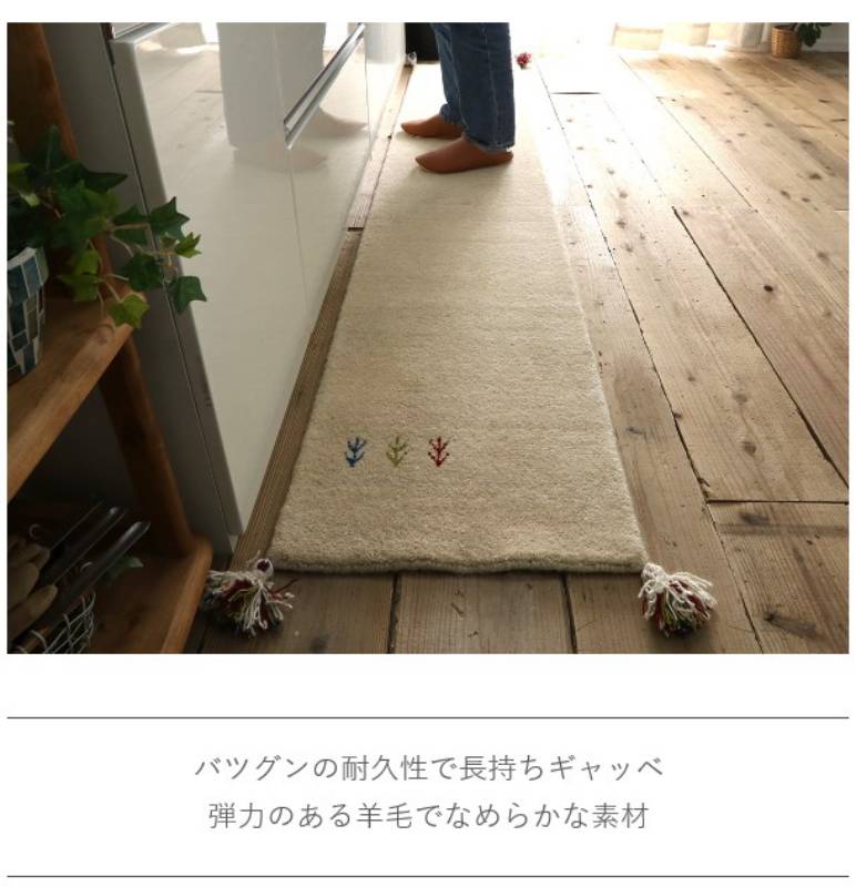 モダン 一人暮らし ずれない 1cm シンプル 風水 サイズ カラー キッチンマット おしゃれ Off 北欧 45 240 幅広 床暖房 台所マット ロング ギャッペ 大きめ 45 240 風 安い 韓国 西海岸 オシャレ 薄手