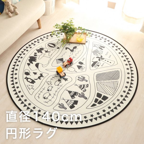 352 cm X 352 cm - 円形ラグ ラグ 夏用 カーペット 140 円形 丸 2畳 小さめ おしゃれ 洗える 丸形 絨毯 ラグマット 洗えるラグ 夏 道路 洗濯機 洗濯 薄手 北欧 滑り止め ホットカーペット対応 床暖房対応 夏用ラグ 夏用カーペット じゅうたん 激安 安い オールシーズン 円形カーペット