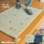 玄関マット ギャッベ 40x60 室内 ギャベ 屋内 風水 北欧 玄関 ウール 高級感 長方形 小さめ 天然素材 手織り ラグ 40 60 本物 インド 厚手 大判 おしゃれ 冬用 高級 北 南 東 西 南西 2023 天然 北欧風 マット 絨毯 ふわふわ 4,897円