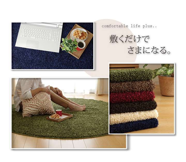 ELMONO(家具 ラグ カーペット)のラグ カーペット シャギー 夏用 ラグマット 1.5畳 シャギーラグ 絨毯 防ダニ 抗菌 防臭 防音 防炎 夏 日本製 おしゃれ オールシーズン 床暖房 ホットカーペット対応 ふわふわ 国産 長方形 130×190 シャギーカーペット 夏用ラグ 夏用カーペット じゅうたん 激安 安い｜アングル3