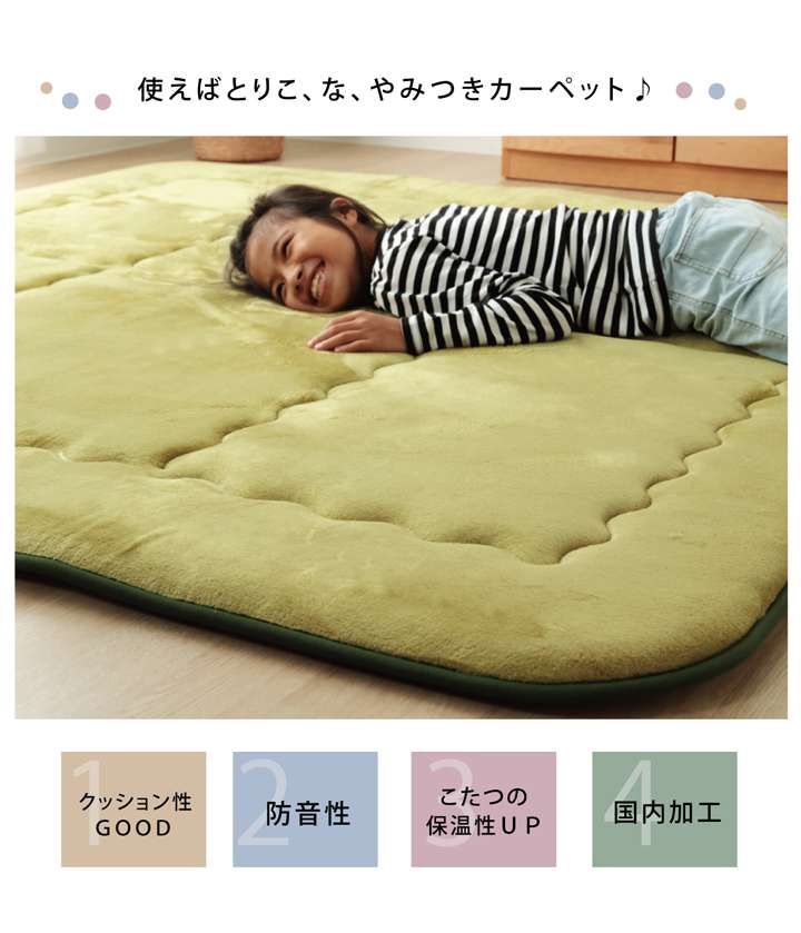 ELMONO(家具 ラグ カーペット)のこたつ敷き布団 ラグ 正方形 厚手 2畳 冬 カーペット 冬用 こたつ敷布団 オールシーズン 絨毯 極厚 無地 こたつ おしゃれ フランネル 大判 分厚い 床暖房 ホットカーペット ラグマット 厚い こたつ用敷布団 冬用ラグ 年中 北欧 国産 綿 ポリエステル こたつ敷きマット｜アングル2