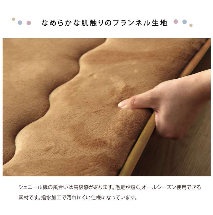 ELMONO(家具 ラグ カーペット)のこたつ敷き布団 ラグ 正方形 厚手 2畳 冬 カーペット 冬用 こたつ敷布団 オールシーズン 絨毯 極厚 無地 こたつ おしゃれ フランネル 大判 分厚い 床暖房 ホットカーペット ラグマット 厚い こたつ用敷布団 冬用ラグ 年中 北欧 国産 綿 ポリエステル こたつ敷きマット｜アングル3