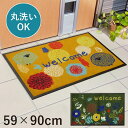玄関マット 屋外 泥落とし 90 60 業務用 薄型 大きめ welcome ウェルカム 花柄 おしゃれ 泥 60×90 風水 砂落とし ゴム ラバー 野外 外 開運 土間用 土足 花 大きい 雨 泥落としマット 玄関 ラバーマット マット ウェルカムマット エントランスマット 洗える 泥除け