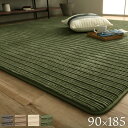 こたつ敷き布団 厚手 正方形 1畳 ラグ 夏用 カーペット こたつ敷布団 こたつ 低反発 滑り止め おしゃれ ラグマット 絨毯 ふかふか 90×185 ホットカ...