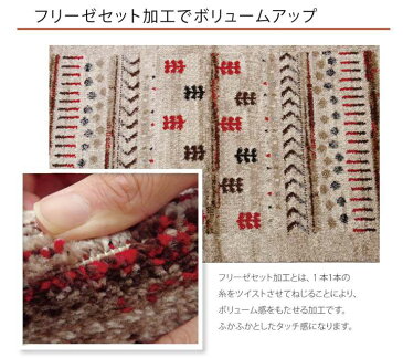 玄関マット 風水 ギャッベ 風 ギャベ 120 70 屋内 室内 グリーン 高級感 おしゃれ 北欧 70×120 赤 玄関 ラグ マット ベージュ 大きめ 120cm 韓国 風