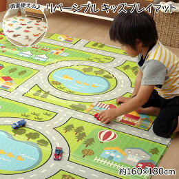 21人気特価 のリバーシブル アニマル 子ども部屋 ラグマット カーペット 2畳 プレイマット ラグ 道路 厚手 クッション 子供 おしゃれ 子供部屋 動物 かわいい ベビーマット 折り畳み 防水 撥水 赤ちゃん 160 180 定番の冬ギフトの 21人気特価 のリバーシブル アニマル 子ども部屋 ラグマット カーペット 2畳 プレイマット ラグ 道路 厚手 クッション 子供 おしゃれ 子供部屋 動物 かわいい ベビーマット 折り畳み 防水 撥水 赤ちゃん 160 180 定番の冬ギフトの