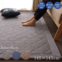 ラグ キルトラグ カーペット 夏用 洗える 2畳 おしゃれ 絨毯 キルト キルティング 滑り止め こたつ 夏用ラグ 夏用カーペット こたつ敷き布団 デニム オー...