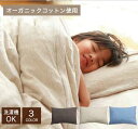 枕カバー 43×63cm 綿100% ファスナー ふわふわ かわいい ふわふわ 洗える まくら 枕 カバー 大きめ コットン 大判 まくらカバー おしゃれ ファ...