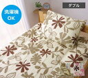 敷き布団カバー 敷布団カバー ダブル ロング ファスナー 夏 冬 シーツ 寝具 布団カバー 単品 敷き布団 敷布団 布団 カバー 暖かい おしゃれ ふとんカバー...