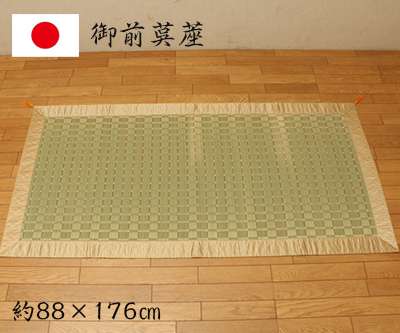 座布団 ござ い草 座布団 大判 仏前 法事 法事用 茣蓙 和 仏壇 お坊さん 座ぶとん 米寿 高級 和風 厚手 仏前座布団 法要座布団 法事座布団 御前座布団 仏壇用座布団 日本製 仏事 お盆 お寺用 金襴 法要 仏壇用 和室 彼岸 業務用 仏具 御前座布団 仏間 祝い 88×176cm