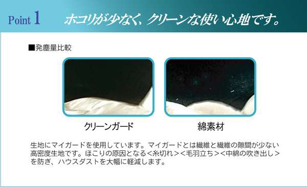 敷き布団カバー 敷布団カバー シングル ロング ファスナー 防ダニ 夏 冬 シーツ 寝具 布団カバー 単品 敷き布団 敷布団 布団 カバー 暖かい おしゃれ ふとんカバー 春夏 敷き 敷きふとんカバー 敷ふとんカバー のみ あったか 無地 綿素材 綿 柔らか ホコリ 105×215cm [3]