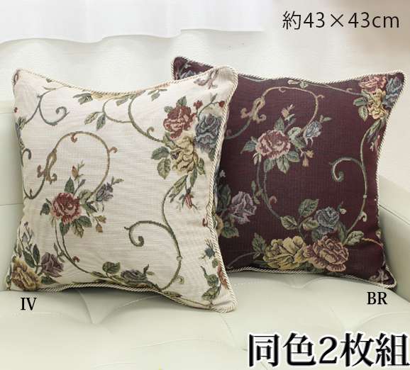 クッション 45×45 おしゃれ 洗える 枕 花 正方形 ソファ 洗濯 子供 大きい 北欧 子供部屋 ふわふわ リビング 45 厚手 かわいい 四角 まくら