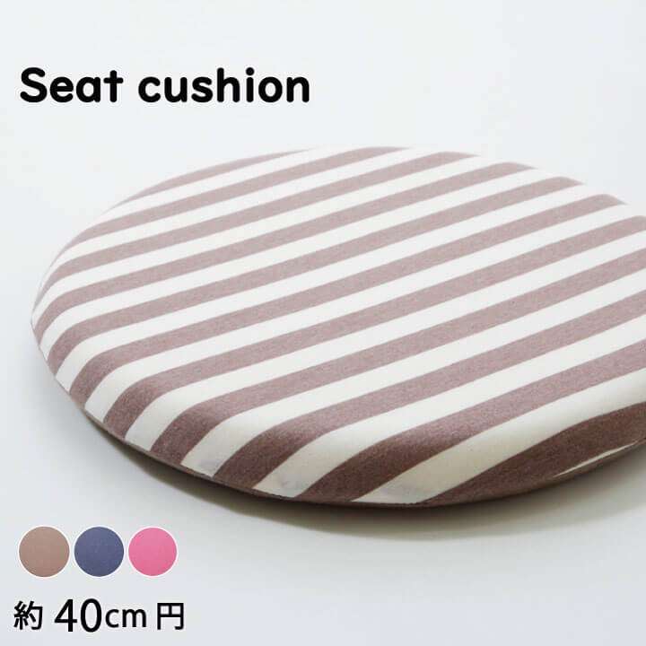 チェアパッド 丸 シートクッション 低反発 かわいい 車 座布団 クッション 椅子 丸型40 厚手 腰痛 低反発クッション ダイニング ダイニングチェア チェア 椅子用 椅子用クッション 疲れない もちもち 円形 柔らかい おしゃれ いす用クッション チェアクッション マット
