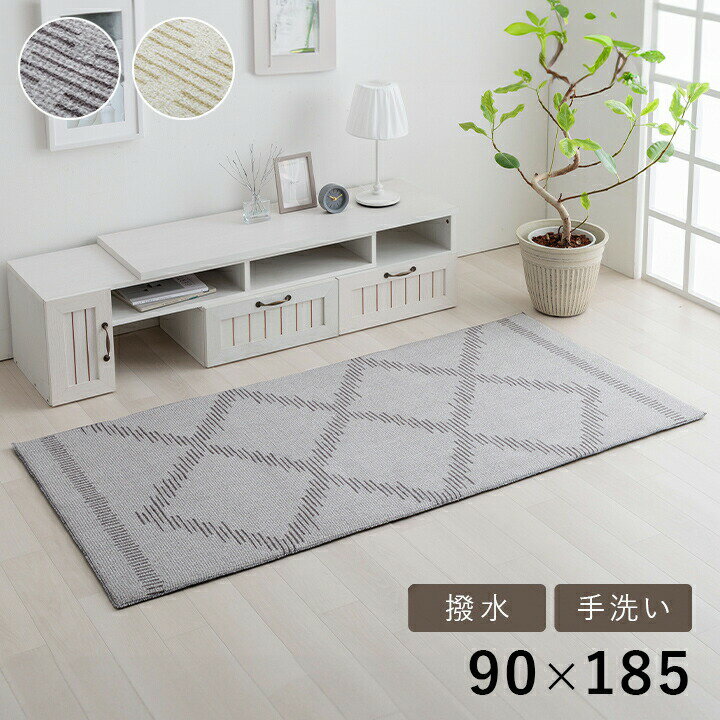 ラグ カーペット 1畳 絨毯 洗える 冬用 撥水 滑り止め付き 冬 防音 厚手 ホットカーペット対応 床暖房対応 ウレタン オールシーズン 長方形 ラグマット おしゃれ こたつ敷き布団 モロッカン ベニワレン風 こたつ対応 冬用ラグ 冬用カーペット こたつ敷き 短毛 90×185