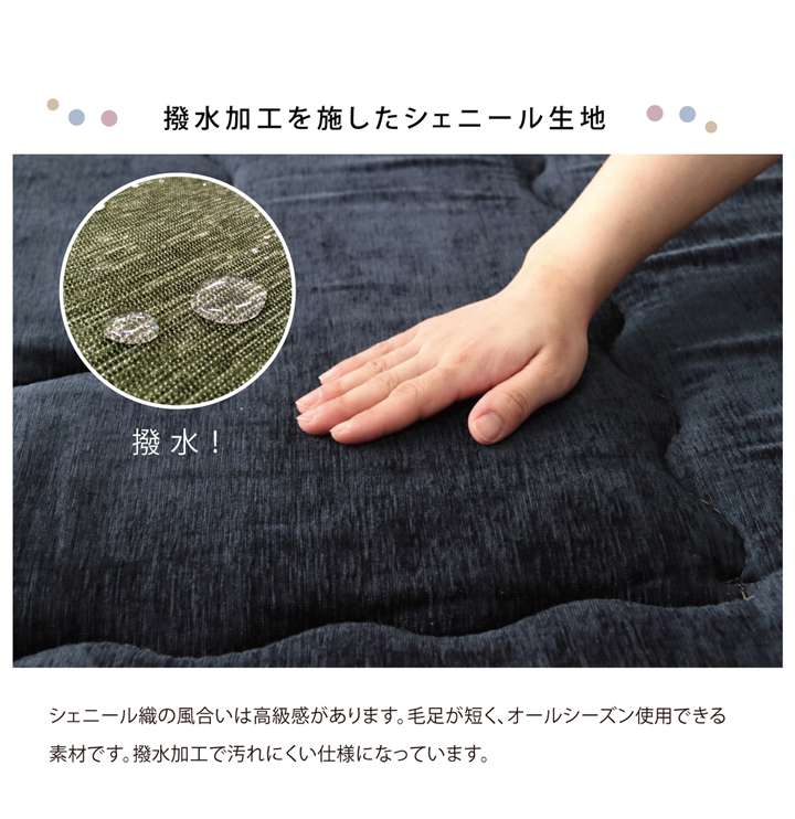 こたつ敷き布団 ラグ 正方形 厚手 2畳 冬 ...の紹介画像3