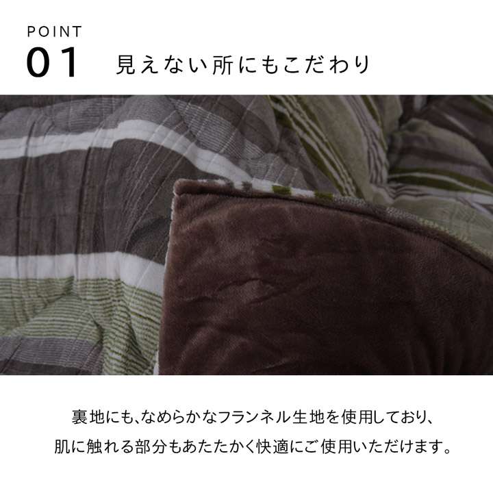 こたつ布団 正方形 こたつ 掛け布団 ストライプ 北欧 190×190 洗える おしゃれ 布団 省スペース コタツ布団 かわいい 暖かい 洗濯 薄手 ふわふわ 大判 軽い 省スペース こたつテーブル こたつ掛布団 こたつふとん 保温 軽量 コタツ 炬燵 温める 炬燵布団 [3]