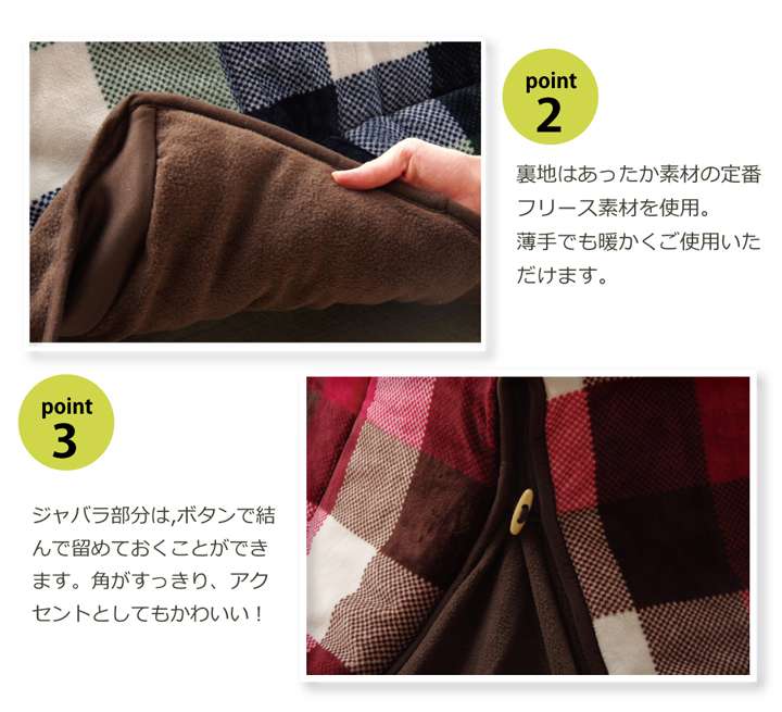 こたつ布団 正方形 チェック 省スペース 洗える 撥水 薄手 おしゃれ こたつ 洗濯 掛け布団 ふわふわ 布団 北欧 薄掛け コタツ布団 かわいい 180×180 大判 軽い 省スペース こたつテーブル こたつ掛布団 こたつふとん 保温 軽量 コタツ 炬燵 温める 炬燵布団 [3]