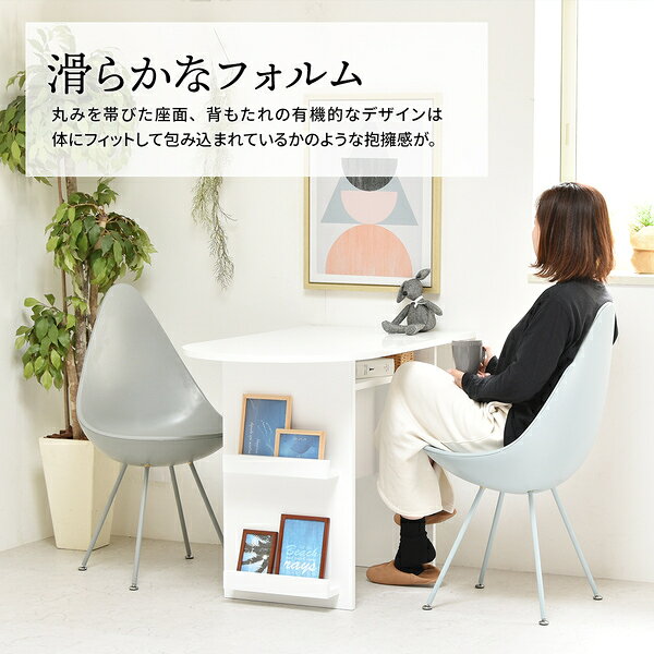 しずくチェアー【ライトグリーン】 組立品【代引不可】 [2]