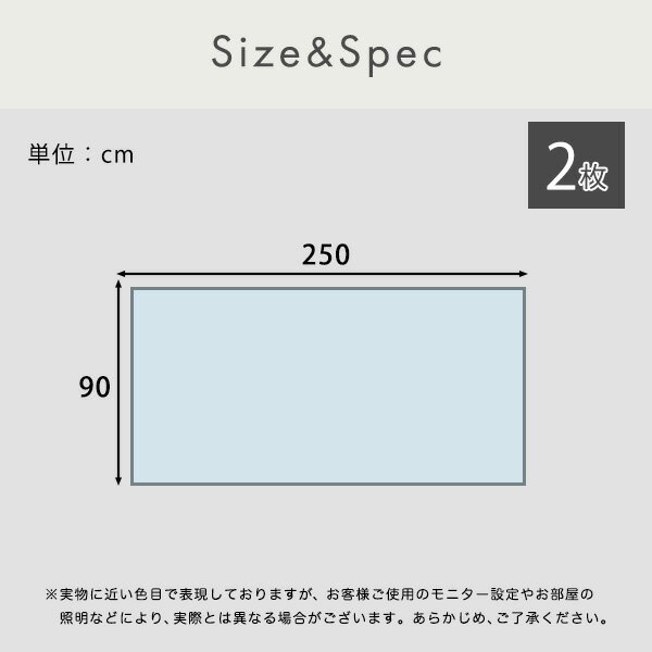 フロアマット 約90×250cm×2枚 3畳サイズ 防キズ対策 ずれ防止 貼り直し可能 設置簡単 ぴったりとズレない 透明 ダイニングラグ【代引不可】