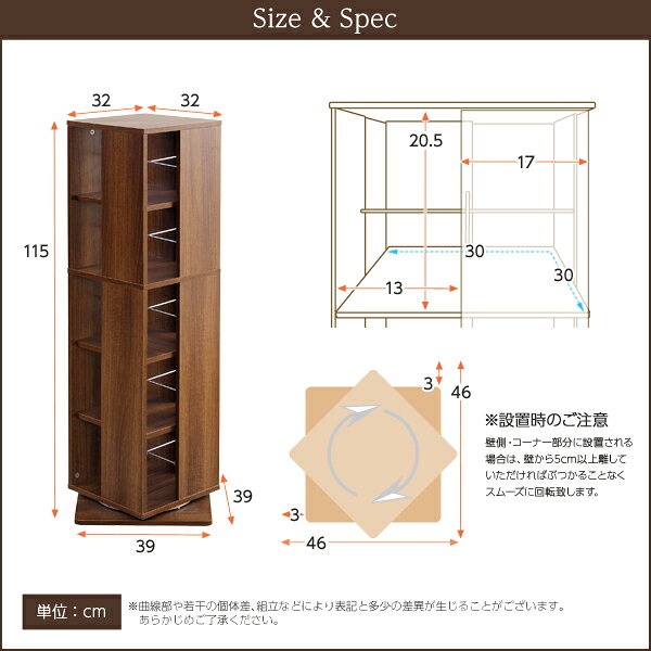 回転式 ブックシェルフ/本棚 【5段 ホワイト】 幅39cm 大容量 コンパクト 省スペー...