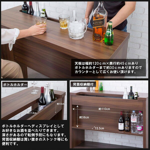 カウンターテーブル リビングテーブル 幅120×奥行45×高さ91.5cm ダークブラウン 背面収納棚付き 組立品 チェア別売【代引不可】 [3]