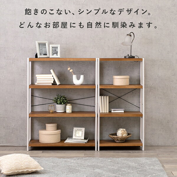 オープンラック 収納棚 4段 約幅60×高さ120cm ホワイトウォッシュ 木製 組立品 リビング ダイニング ベッドルーム【代引不可】 [2]