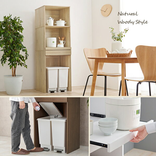 キッチンラック ハイタイプ ゴミ箱 スペース 一人暮らし スリム レンジ台 幅60 ゴミ箱上ラック 引き出し スライドトレー キッチン ラック ゴミ箱上 収納 コンパクト 奥行40 ゴミ箱収納 木製 キッチン収納 棚 おしゃれ 電子レンジ ダストボックス 収納付き ブラウン [3]