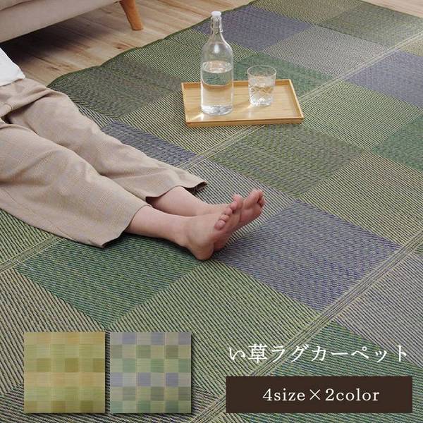 ラグ 正方形 い草 自然素材 クッション性 撥水 防ダニ 滑り止め加工 抗菌防臭 消臭 ブラウン 約2畳 約190×190cm【代引不可】 [2]