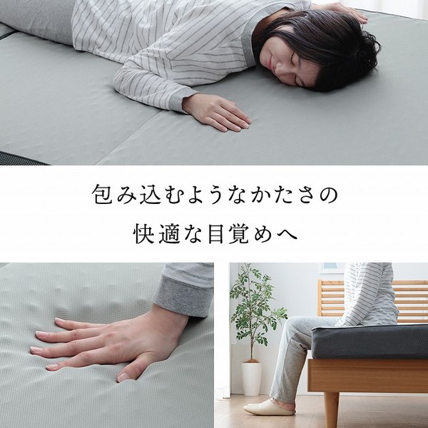 マットレス シングル 三つ折り 高反発 プロファイルウレタン 硬め 折りたたみ 寝具 グレー 約97×195×12cm【代引不可】