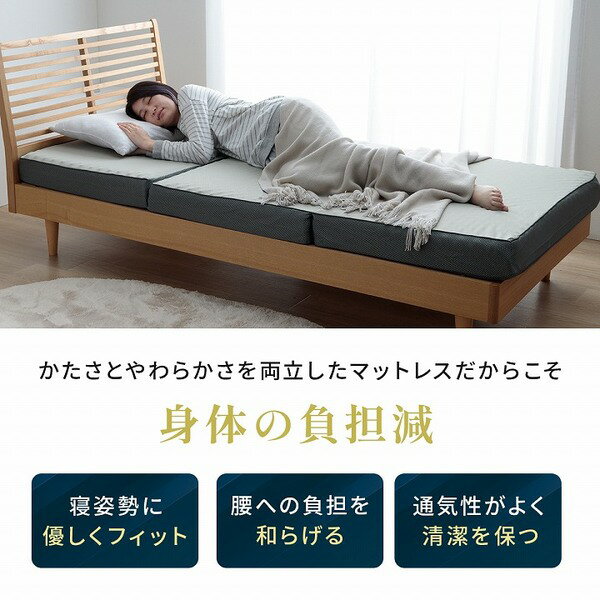 マットレス セミダブル 三つ折り 高反発 プロファイルウレタン 硬め 折りたたみ 寝具 グレー 約115×195×12cm【代引不可】