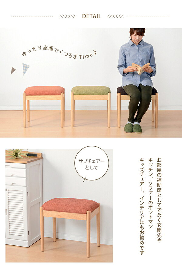 ELMONO(家具 ラグ カーペット)のスツール オットマン 幅46×奥行31×高さ43cm ナチュラルオレンジ 木製 完成品 リビング ダイニング インテリア家具【代引不可】｜アングル3