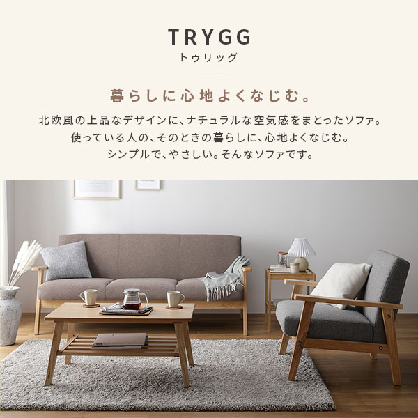 ソファ 2人掛け ソファー 一人掛け 一人用 コンパクト 1人 2人掛けソファ ダイニン...