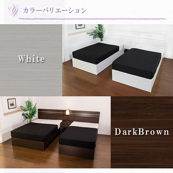 【ベッド別売】ホテルスタイルベッド用 ナイトテーブル 単体 【ダークブラウン】 日本製【代引不可】 [3]