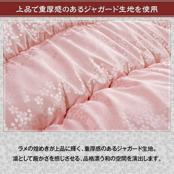 こたつ布団/寝具 【シルバー 約205×205cm 正方形】 洗える 日本製 高級感 ジャガード 掛け単品 〔リビング〕【代引不可】 [2]