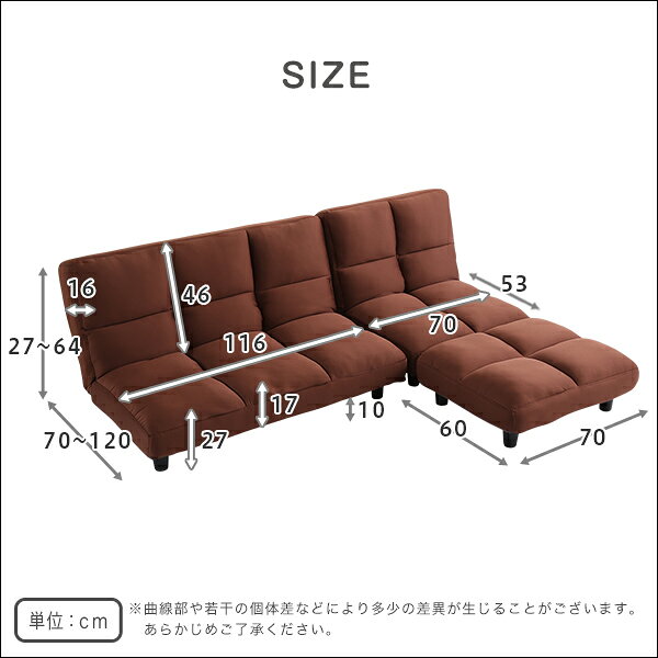 カウチソファー 3人掛け 大型 ソファ L字 カウチソファ コーナーソファ カウチ ソファ 三人掛け 3人掛けソファ 3人掛けソファー 3人 モダン ワイド ゆったり 座椅子 こたつ フロアソファ 3人がけ 脚付き 座面が広い 三人 ウレタン 分割 リクライニングソファ ブラウン [2]