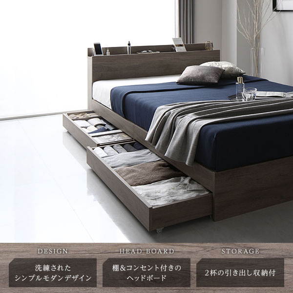 シングルベッド 収納 収納付きベッド シングル 大容量 収納ベッド ベッド 収納付き フレーム 引き出し 一人暮らし ベッドフレーム 棚付き 宮付き コンセント付き ベッドフレームのみ 収納付 おしゃれ 木製 マットレスなし 引っ越し シングルベット チェスト 耐荷重 200