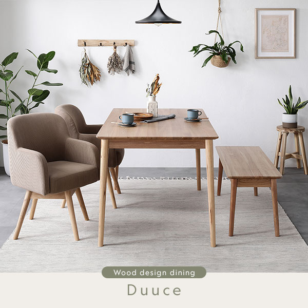 ダイニングベンチ 単品 約幅104cm ナチュラル 天然木 木製 ダイニング ベンチ ベンチチェア インテリア家具 リビング家具 組立品