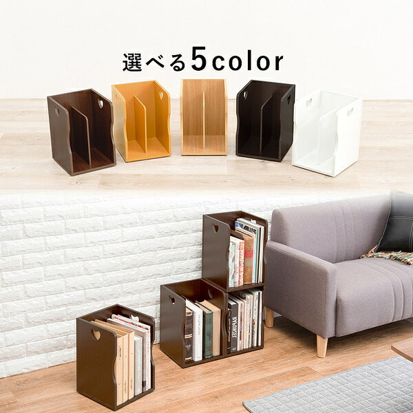 〔4個セット〕 ブックスタンド 本立て 約幅24.5×奥行25.5×高さ35cm ダークブラウン...