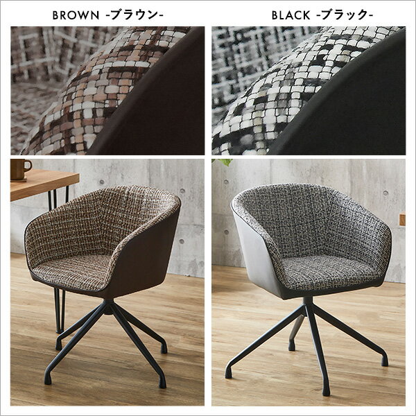 ダイニングチェア 回転 肘付き 椅子 ダイニング 回転式 1脚 ファブリック ダイニングチェアー 回転チェア 回転椅子 肘付 肘掛け 背もたれ おしゃれ チェア 回転いす ひじ掛け モダン イス チェアー リビングチェア リビング ワイド 一脚 単品 スチール脚 ブラック [3]