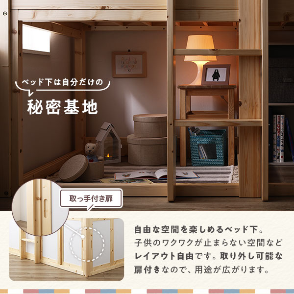 ELMONO(家具 ラグ カーペット)のロフトベッド 寝具 約幅112cm 木製 すのこ 収納庫付 はしご付き 大容量収納スペース ベッドフレームのみ 子供部屋 ベッドルーム【代引不可】｜アングル3