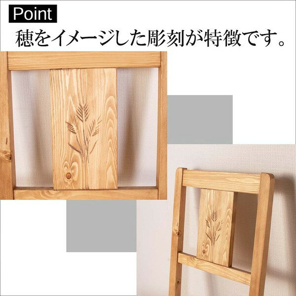 ダイニングチェア 食卓椅子 44×50.6×90cm ナチュラルブラウン 2脚組 木製 パイン材 完成品 リビング ダイニング [2]