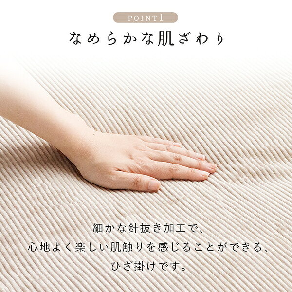 ひざ掛け 寝具 約70×120cm ピンク 洗える 裏地フランネル 肌触りなめらか ボリュー...