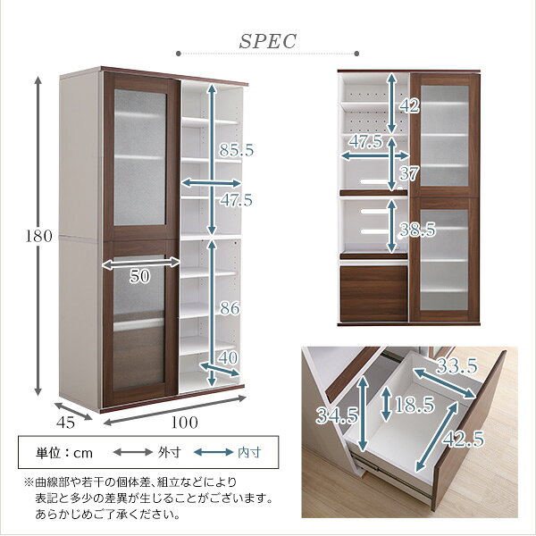 ELMONO(家具 ラグ カーペット)の食器棚 キッチン収納 約幅100cm ウォールナット スライド式 強化ガラス引戸 可動棚付き キッチン家電 組立品 キッチン 台所【代引不可】｜アングル2