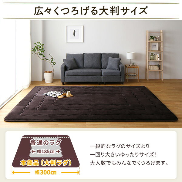 こたつ敷布団 ラグマット 約220×300cm 大判 ブラウン 長方形 洗える 弾力性 クッシ...