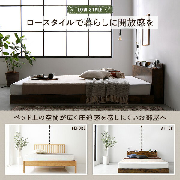 ローベッド ダブル ベッド ロータイプ led 照明 棚付き 宮付き コンセント付き フレーム ダブルベッド ベッドフレーム すのこ 一人暮らし フロアベッド フレームのみ マットレスなし おしゃれ 木製 ライト 枠のみ 引っ越し 連結 布団対応 敷布団 親子 夫婦 ダブルベット [2]