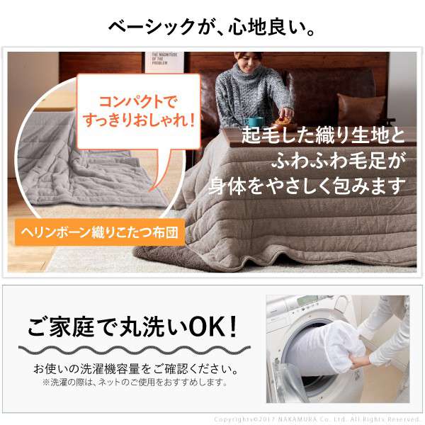 こたつ布団 こたつ 正方形 掛け布団 カバー 布団 省スペース こたつ掛け布団 コタツ 薄手 190×190 190 おしゃれ 北欧 暖かい 炬燵 かわいい 掛布団 大判 軽い 省スペース こたつテーブル こたつ掛布団 こたつふとん 保温 軽量 コタツ 炬燵 温める 炬燵布団 [2]