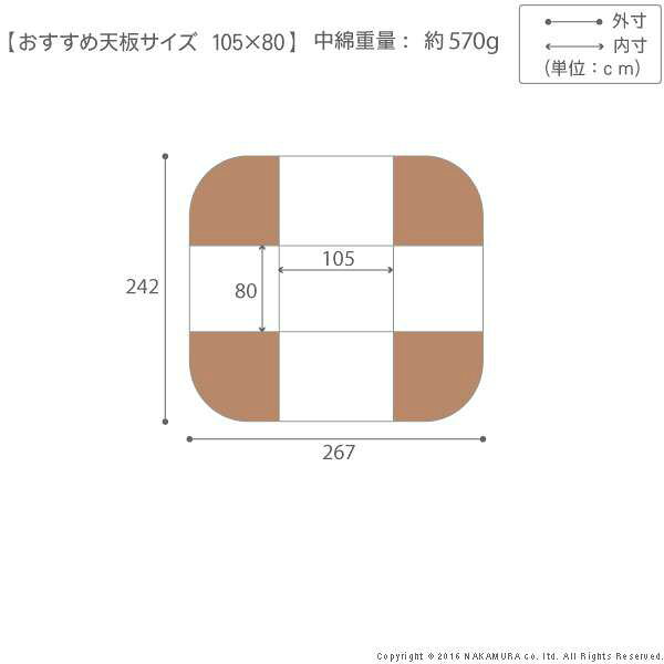 こたつ布団 こたつ 長方形 掛け布団 カバー 布団 省スペース こたつ掛け布団 コタツ 薄手 おしゃれ 240×265 105×80 北欧 暖かい 炬燵 かわいい 掛布団 大判 軽い 省スペース こたつテーブル こたつ掛布団 こたつふとん 保温 軽量 コタツ 炬燵 温める 炬燵布団 [2]