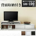 テレビ台 ローボード おしゃれ 200 安い 白 収納 TV台 TVボード北欧 32型 40インチ ロータイプ 40インチ対応 幅200 引き出し 白(3)